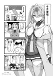  1boy 6+girls absurdres akizuki_(kancolle) bodysuit braid breasts clothes_writing fuyutsuki_(kancolle) gloves greyscale hachimaki half_gloves hatsuzuki_(kancolle) headband highres kantai_collection long_braid long_hair medium_breasts microskirt monochrome multiple_girls neckerchief one_side_up pleated_skirt ponytail saburou_hiji school_uniform serafuku shawl short_hair short_sleeves single_braid skirt smile speech_bubble suzutsuki_(kancolle) teruzuki_(kancolle) thighhighs translation_request umikaze_(kancolle) umikaze_kai_ni_(kancolle) very_long_hair 