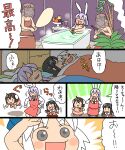  animal_ears apron bath black_hair bottle brown_hair dress fanning food fruit grey_eyes hat hime_cut houraisan_kaguya inaba_tewi japanese_clothes koyama_shigeru long_hair necktie nude nurse_cap pink_dress pink_skirt purple_hair rabbit_ears reisen_udongein_inaba skirt sleeping touhou translation_request veil white_hair wide_sleeves wine_bottle yagokoro_eirin younger 