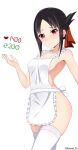  1girl absurdres apron artist_name black_hair blush breasts collarbone cowboy_shot frilled_apron frills hand_up highres kaguya-sama_wa_kokurasetai_~tensai-tachi_no_renai_zunousen~ medium_breasts meme naked_apron parted_bangs red_eyes roswell_ss shinomiya_kaguya short_hair smile solo standing thighhighs twitter_strip_game_(meme) white_apron white_thighhighs 