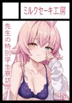  1girl ahoge bare_shoulders black_border blue_archive blue_eyes blush border bra breasts cleavage closed_mouth collarbone hair_between_eyes heterochromia hoshino_(blue_archive) jacket long_hair long_sleeves milkshakework off_shoulder open_clothes open_jacket pink_hair purple_bra rubbing_eyes small_breasts solo split_mouth translation_request underwear upper_body white_background white_jacket yellow_eyes 