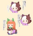  2girls animal_ears arm_up blue_pants bow braid brown_background brown_hair carrot_print chibi closed_eyes closed_mouth cropped_torso ear_bow ear_cleaning food_print gomashio_(goma_feet) hairband holding horse_ears horse_girl horse_tail lap_pillow multicolored_hair multiple_girls orange_hair pants pink_shirt print_shirt purple_bow seiza shirt silence_suzuka_(umamusume) simple_background sitting smile special_week_(umamusume) tail translation_request trembling two-tone_hair umamusume white_hair white_hairband |_| 