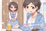  2girls 4040_(abonriya) blue_dress blush brown_eyes brown_hair dress drinking_straw frilled_dress frills hair_ornament hairclip idolmaster idolmaster_cinderella_girls interior jewelry mother_and_daughter multiple_girls necklace pee pee_in_container sasaki_chie sasaki_chie&#039;s_mother short_hair sparkle 