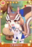  1girl animal_ears brown_eyes brown_hair chipmunk_ears chipmunk_girl chipmunk_tail elbow_gloves extra_ears gloves highres kemono_friends kemono_friends_3 kemono_friends_v_project kitsunetsuki_itsuki looking_at_viewer microphone outdoors ribbon shirt short_hair shorts siberian_chipmunk_(kemono_friends) sleeveless sleeveless_shirt solo tail thighhighs translation_request vest virtual_youtuber 