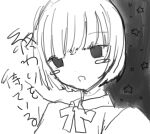  1girl blush_stickers collared_shirt empty_eyes grey_background greyscale highres looking_at_viewer monochrome neck_ribbon noroi_(rnatataki) open_mouth original portrait ribbon shirt short_hair simple_background sketch smile solo translation_request two-tone_background white_background 