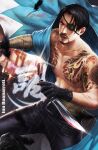  1boy absurdres bandaged_arm bandages black_pants eyepatch facial_hair feathers gloves goatee highres holding holding_weapon imminent_fight injury japanese_clothes knife leather leather_gloves leather_pants majima_gorou male_focus monkey_buonarroti okita_souji_(isshin) pants pectorals rain red_eyes ryuu_ga_gotoku ryuu_ga_gotoku_isshin shinsengumi snake weapon yakuza 