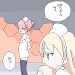  2girls arms_behind_back black_eyes black_thighhighs blonde_hair blunt_bangs blush covered_eyes dress expressionless feet_out_of_frame from_side gendou_pose hair_bun hair_over_eyes hat hexagon indoors jitome lokulo_no_mawashimono long_bangs lowres multiple_girls neon_genesis_evangelion nurse nurse_cap original own_hands_clasped own_hands_together parody pink_hair profile sadoko_(lokulo_no_mawashimono) short_dress short_sleeves smile speech_bubble standing thighhighs translation_request white_dress yurika_a_lutwidge 