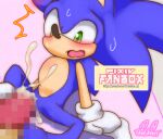  barefoot blush clothing duo ejaculation eulipotyphlan feet foot_fetish foot_play footjob footjob_pov footwear hedgehog male male/male mammal onechan sega sex sock_fetish sockjob socks solo sonic_the_hedgehog sonic_the_hedgehog_(series) 