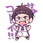  1boy black_hair blunt_bangs blush brown_eyes chibi clenched_hands commentary_request full_body genpati goshiki_tsutomu haikyuu!! knee_pads male_focus open_mouth outline shirt shoes short_hair short_sleeves shorts simple_background solo sportswear standing teeth thick_eyebrows translation_request volleyball_uniform white_background white_footwear 