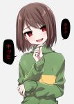  1other blush bob_cut brown_hair chara_(undertale) finger_to_own_chin fingernails green_sweater grey_background head_tilt highres leftporygon long_sleeves looking_at_viewer open_mouth red_eyes short_hair smile speech_bubble straight_hair striped_clothes striped_sweater sweater teeth translated turtleneck turtleneck_sweater undertale upper_body upper_teeth_only yellow_sweater 