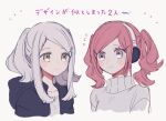  2girls blush_stickers brown_eyes flying_sweatdrops hair_ornament hairclip headphones high_collar hood hood_down hoodie long_hair maco22 multiple_girls original pink_hair smile sweater translation_request twintails white_hair yellow_eyes 