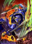  1boy 3others :o arden_(fire_emblem) armor axe blue_armor company_name dual_wielding fighting_stance fire_emblem fire_emblem_cipher gauntlets glint gold_trim green_hair holding holding_axe holding_sword holding_weapon male_focus motion_blur multiple_others official_art rock shouting slashing soeda_ippei solo_focus sword weapon 