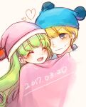  1boy 1girl :d ^_^ blonde_hair blue_eyes blue_hat blunt_bangs blush close-up closed_eyes closed_mouth commentary dated green_hair hat heart hug long_hair mirumo nightcap open_mouth pink_hat riruma sapphire_(ema-n) short_hair simple_background smile sweatdrop teeth upper_teeth_only wagamama_fairy_mirumo_de_pon! 