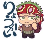  1boy bag black_pants brown_shirt chibi earrings green_eyes green_hair haramaki headband jewelry line_sticker_available looking_to_the_side lowres male_focus one_piece one_piece:_strong_world pants pout red_headband roronoa_zoro shirt short_hair shoulder_bag solo spiked_hair sword translation_request v-shaped_eyebrows weapon wl6yugi8go1 