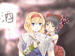  2girls alice_margatroid arms_around_neck bangs black_hair blonde_hair blue_dress blue_eyes blurry blurry_background blush bottle bow capelet commentary_request cookie_(touhou) detached_sleeves dress frilled_bow frilled_hair_tubes frilled_hairband frills haiperion_buzan hair_bow hair_tubes hairband hakurei_reimu looking_at_another multiple_girls open_mouth red_hair sake_bottle sakuranbou_(cookie) sananana_(cookie) short_hair sleeveless sleeveless_dress touhou upper_body white_capelet white_sleeves yellow_eyes 