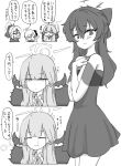  4girls aru_(blue_archive) blue_archive blush coat commentary_request crying demon_horns fur-trimmed_coat fur_trim greyscale half_updo halo haruka_(blue_archive) haruka_(dress)_(blue_archive) horns kayoko_(blue_archive) long_hair looking_at_another monochrome multiple_girls mutsuki_(blue_archive) nishino_hikoji ponytail problem_solver_68_(blue_archive) side_ponytail speech_bubble tears translation_request very_long_hair 
