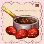  artist_logo chocolate food food_focus fruit highres no_humans nut_(food) original saucepan strawberry yuki00yo 