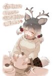  1girl alternate_costume animal_ears antlers blush casual closed_eyes commentary_request deer_ears deer_girl deer_tail extra_ears eyebrows_visible_through_hair grey_hair heart kemono_friends long_sleeves multicolored_hair nyororiso_(muyaa) plaid plaid_skirt reindeer_(kemono_friends) reindeer_antlers short_hair short_twintails skirt spoken_heart sweater tail teapot translation_request twintails two-tone_hair white_hair white_sweater 
