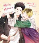  2boys absurdres black_hair black_jacket blonde_hair closed_eyes confetti copyright_name drumsticks ear_piercing given heart highres holding holding_drumsticks hug jacket kashima_hiiragi_(given) male_focus motion_lines multicolored_clothes multicolored_jacket multiple_boys multiple_piercings open_clothes open_jacket open_mouth outline piercing pinoli_(pinoli66) smile teeth tongue white_outline yagi_shizusumi_(given) yaoi yellow_background 