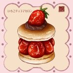  artist_logo chocolate_icing food food_focus fruit highres icing no_humans original pastry strawberry yuki00yo 