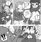  2girls comic copyright_request elbow_gloves fellatio glasses gloves greyscale is_(isnchi) military monochrome multiple_girls oral penis translation_request undressing 