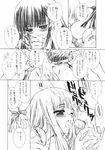  blush breasts carnelian comic copyright_request covered_nipples cum doujinshi fellatio greyscale hetero highres japanese_clothes large_breasts monochrome oral penis translated 