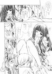  1girl blush breasts carnelian censored comic copyright_request covered_nipples cunnilingus greyscale hetero highres japanese_clothes medium_breasts monochrome mosaic_censoring oral translated 