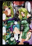  1girl bare_shoulders beltbra blush body_blush border breasts cameltoe collar detached_sleeves doujinshi dress embarrassed glowing glowing_eyes green_eyes green_hair halterneck imminent_rape lamia_loveless large_breasts lips long_hair looking_at_viewer mecha nervous no_bra non-web_source off_shoulder panties purple_panties red_eyes restrained scan shinano_yura shirt short_dress side_slit sidelocks slime standing super_robot_wars super_robot_wars_original_generation sweat tattoo taut_clothes taut_shirt tentacles thighs torn_clothes translation_request transparent underwear watermark 