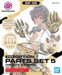  1girl 30_minutes_sisters animal_ears bandai bangs bear_ears box_art brown_eyes brown_hair claws clenched_hand doll_joints elbow_gloves eyebrows_visible_through_hair fake_animal_ears gloves highres joints looking_at_viewer luluce_(30ms) mecha_musume model_kit official_art shimada_fumikane smile solo white_gloves 