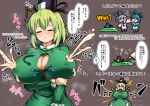  3girls bangs breast_expansion breasts cleavage cleavage_cutout clothing_cutout dress frilled_dress frilled_sleeves frills green_dress green_eyes green_hair hat kaku_seiga lactation lactation_through_clothes large_breasts long_sleeves mononobe_no_futo multiple_girls no_bra peso_(cheese_company) soga_no_tojiko tate_eboshi touhou translation_request 