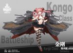  1girl :d bangs battleship black_legwear black_skirt blue_eyes boat full_body gloves gradient gradient_background grey_background highres jokanhiyou kantai_collection kongo_(kancolle) long_hair looking_at_viewer midriff military military_vehicle navel open_mouth pink_hair red_footwear red_gloves ship shirt skirt smile solo striped striped_legwear twintails warship watercraft white_legwear white_shirt 