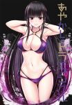  1girl ayakashi_triangle bikini black_hair breasts cleaned cleavage commentary dark_background english_commentary highres hirasaka_mei_(ayakashi_triangle) large_breasts long_hair looking_at_viewer mole mole_under_eye momocchi18 navel official_art purple_bikini purple_eyes solo standing swimsuit translation_request very_long_hair yabuki_kentarou 