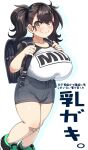 1girl :3 absurdres backpack bag bandaid bangs black_hair blush breasts commentary_request eyebrows_visible_through_hair fang gigantic_breasts groin highres konoshige_(ryuun) looking_at_viewer medium_hair oppai_loli original plump shirt shoes shorts shortstack skin_fang smile sneakers t-shirt thick_eyebrows thick_thighs thighs translation_request twintails white_background wide_hips yellow_eyes 