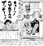  1boy 1girl araki_hirohiko_(style) bathing bathroom bathtub blush closed_eyes covering covering_breasts dark-skinned_male dark_skin doraemon doraemon_(character) enrico_pucci glasses greyscale jojo_no_kimyou_na_bouken minamoto_shizuka monochrome nobi_nobita parody pun sakkan short_hair short_shorts shorts splashing stand_(jojo) stone_ocean translated twintails walk-in water 