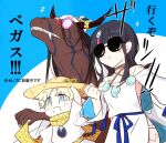  1boy 2girls baggy_clothes bangs bare_shoulders beads black_hair blonde_hair blue_ribbon body_markings breasts claws dinosaur dress fangs fate/grand_order fate/requiem fate_(series) hair_ornament hat horns japanese_clothes jewelry kijo_kouyou_(fate) kimono kimono_on_shoulders long_hair long_sleeves magatama magatama_hair_ornament magatama_necklace medium_breasts medium_hair multicolored_hair multiple_girls necklace nono_(011299) pelvic_curtain pink_hair puffy_long_sleeves puffy_sleeves ribbon scarf shirt short_dress short_hair sideless_outfit sidelocks straw_hat streaked_hair sunglasses tail translation_request tyrannosaurus_rex utsumi_erice voyager_(fate) white_dress white_headwear white_kimono white_shirt yellow_scarf 