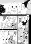  anthro bandai_namco beady_eyes bread chinese_text comic digimon digimon_(species) doujinshi duo food guilmon hi_res horn human imagination long_ears male mammal monochrome takato_matsuki terriermon text togy translation_request 