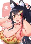  1girl :d animal_ears armpits bikini black_hair breasts cleavage hair_ornament hairclip highres hololive kntrs_(knyrs) large_breasts long_hair multicolored_hair ookami_mio ponytail presenting_armpit red_hair smile solo streaked_hair swimsuit upper_body virtual_youtuber wolf_ears yellow_eyes 