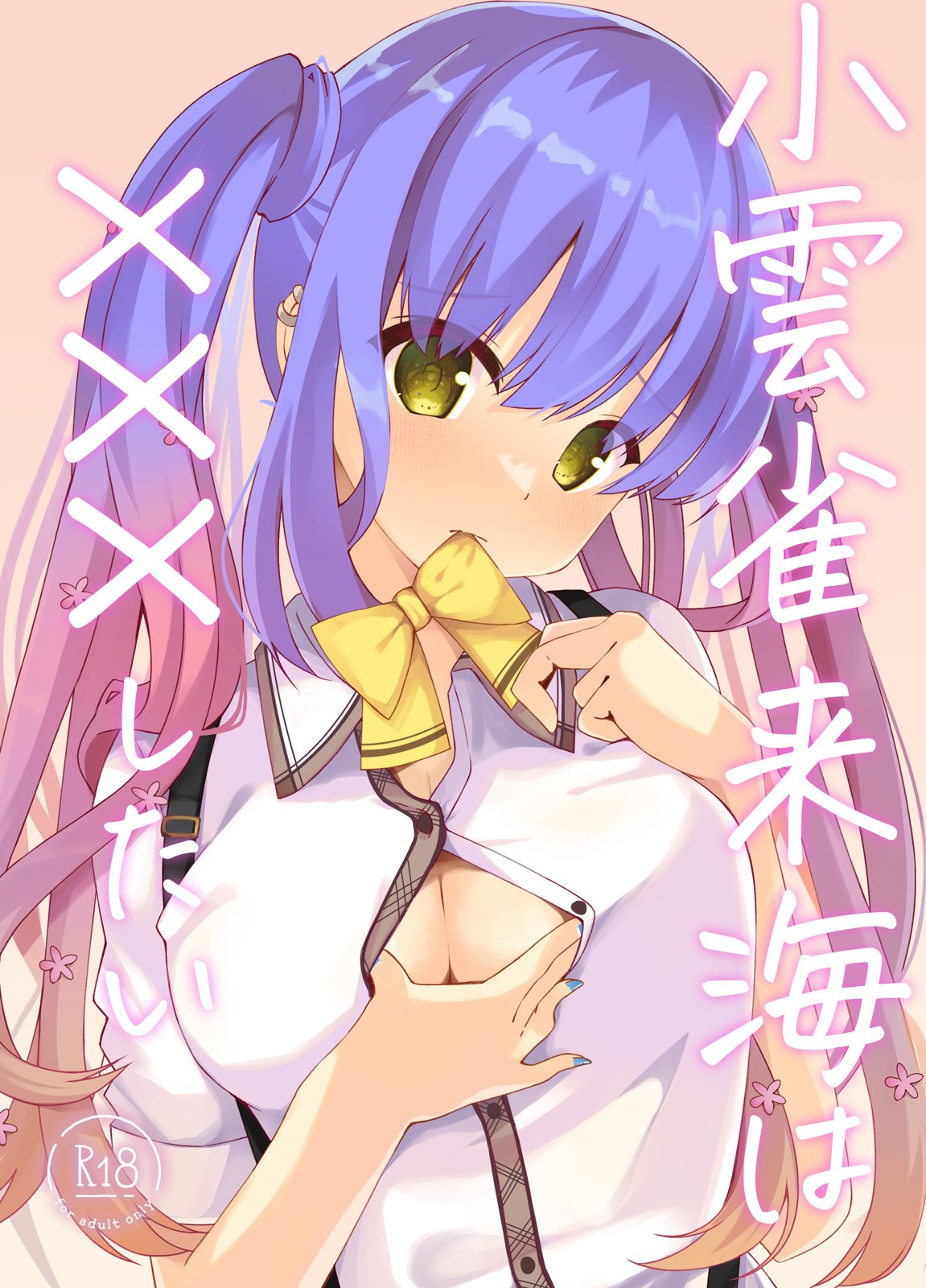 1girl blue_hair blue_nails blush bow bowtie bowtie_in_mouth breasts cleavage commentary_request content_rating cover cover_page doujin_cover embarrassed eyes_visible_through_hair flower gradient_hair gyaru hair_between_eyes hair_flower hair_ornament hands_up head_tilt highres kogal kohibari_kurumi large_breasts long_hair looking_at_viewer minase_kaya multicolored_hair nail_polish orange_hair partially_unbuttoned pink_background pink_flower pink_hair presenting_breasts shirt short_sleeves sidelocks simple_background solo tenshi_souzou_re-boot! translation_request twintails upper_body white_shirt yellow_bow yellow_bowtie yellow_eyes