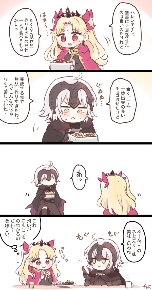 2girls 4koma :&lt; ahoge armor armored_dress azu_(kirara310) bangs blonde_hair bow box cape chocolate coffee_mug comic commentary_request cup detached_collar dress earrings eating ereshkigal_(fate/grand_order) fate/grand_order fate_(series) fur-trimmed_cape fur_collar fur_trim hair_ribbon headpiece holding holding_box jeanne_d'arc_(alter)_(fate) jeanne_d'arc_(fate)_(all) jewelry juice long_hair mug multiple_girls open_mouth parted_bangs plate red_cape red_eyes red_ribbon ribbon short_hair silver_hair sitting skull smile speech_bubble sweatdrop tiara two_side_up valentine yellow_eyes
