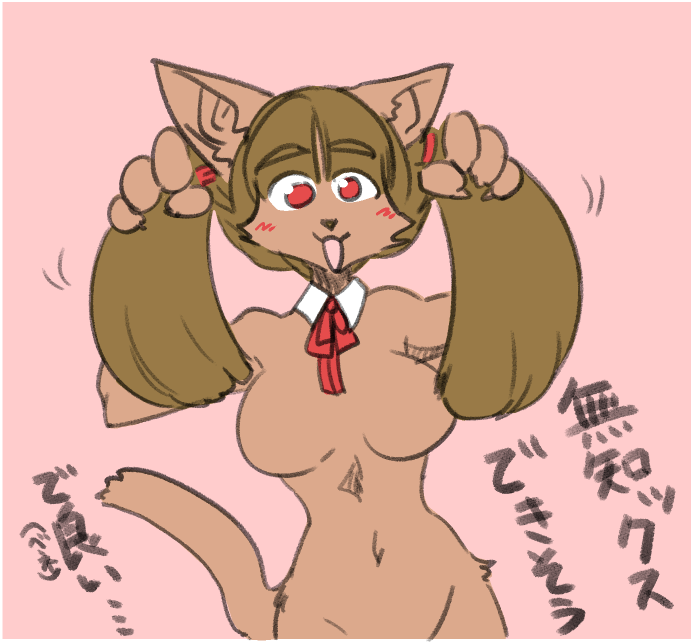 2020 4_fingers :d anthro biped breasts brown_arms brown_body brown_breasts brown_claws brown_ears brown_eyebrows brown_face brown_fur brown_hair brown_hands brown_inner_ear brown_tail cheek_tuft claws digital_media_(artwork) domestic_cat eyebrows facial_tuft featureless_breasts felid feline felis female finger_claws fingers flat_colors fur hair japanese_text kazuhiro kemono long_hair looking_at_viewer mammal medium_breasts monotone_arms monotone_body monotone_breasts monotone_claws monotone_ears monotone_eyebrows monotone_eyes monotone_face monotone_fur monotone_hands monotone_inner_ear monotone_tail mostly_nude navel no_pupils open_mouth open_smile pigtails pink_background red_eyes shirt_collar simple_background smile smiling_at_viewer solo text tuft