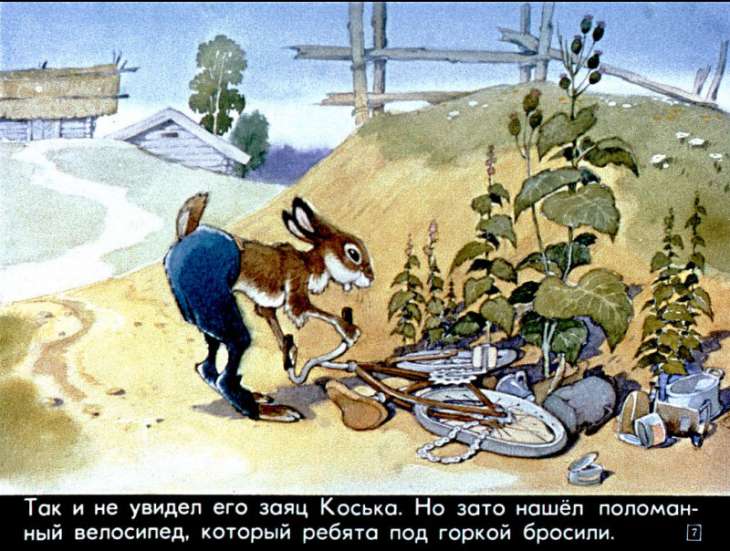 1978 20th_century ancient_art anthro barefoot beady_eyes bicycle black_body black_eyes black_fur brown_body brown_fur building clothed clothing feet fence fur koska_(diafilm) lagomorph leporid male mammal overalls path plant pyotr_repkin rabbit russian_text solo text tin_can topless trash tree whiskers white_body white_fur