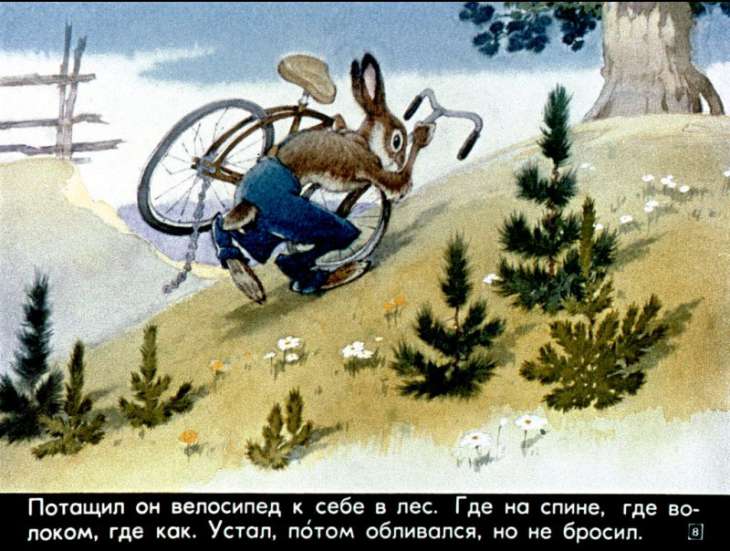1978 20th_century ancient_art anthro barefoot beady_eyes bicycle black_body black_eyes black_fur brown_body brown_fur clothed clothing feet flower fur koska_(diafilm) lagomorph leporid male mammal outside overalls plant pyotr_repkin rabbit russian_text sky solo text topless tree whiskers white_body white_fur