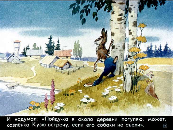 1978 20th_century ancient_art anthro barefoot beady_eyes black_body black_eyes black_fur brown_body brown_fur building clothed clothing farm feet flower fur grass house koska_(diafilm) lagomorph lake leporid male mammal outside overalls plant pyotr_repkin rabbit russian_text sky solo text topless tree whiskers white_body white_fur