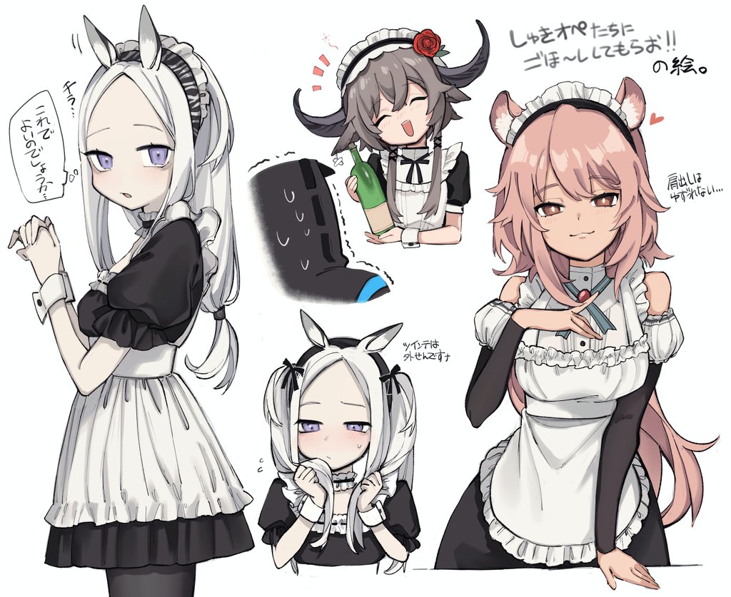 1other 3girls :d ^_^ alternate_costume animal_ear_fluff animal_ears apron arknights bangs bare_shoulders black_dress black_hairband black_legwear black_sleeves blush bottle breasts brown_hair closed_eyes closed_mouth commentary_request cropped_torso detached_sleeves doctor_(arknights) dress enmaided flower flying_sweatdrops forehead frilled_apron frilled_hairband frills gravel_(arknights) hairband hands_up head_tilt heavyrain_(arknights) holding holding_bottle holding_hair horns layered_sleeves long_hair long_sleeves maid medium_breasts mmm_ma_pmpm multiple_girls notice_lines pallas_(arknights) pantyhose parted_bangs parted_lips pink_hair puffy_short_sleeves puffy_sleeves purple_eyes red_flower red_rose rose short_over_long_sleeves short_sleeves simple_background sleeveless sleeveless_dress smile sweat translation_request trembling upper_body very_long_hair white_apron white_background white_hair white_sleeves zebra_ears