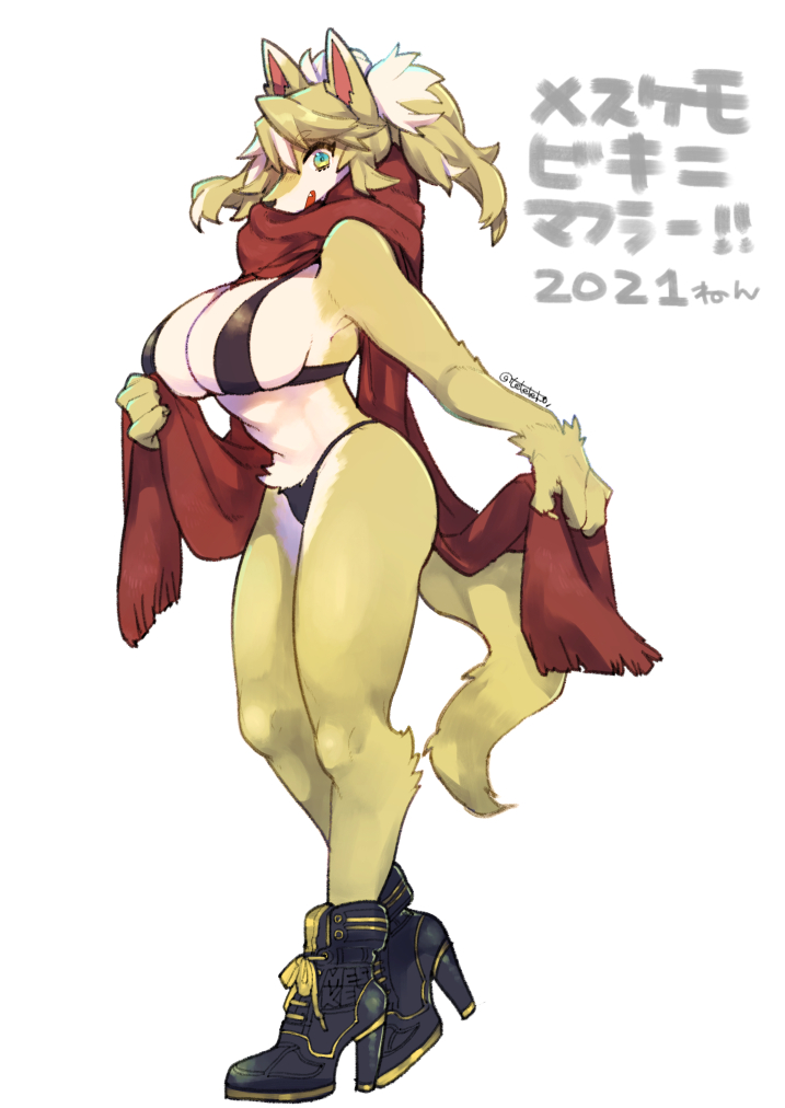 2021 anthro arm_tuft bare_shoulders big_breasts bikini biped black_bikini black_boots black_clothing black_footwear black_nose black_swimwear blonde_eyebrows blonde_hair blue_eyes blue_pupils boots breasts calf_tuft canid canine claws cleavage clothed clothing countershade_face countershade_legs countershade_torso countershading crotch_tuft cute_fangs dark_bikini dark_nose dark_swimwear digital_media_(artwork) dipstick_tail eyebrow_through_hair eyebrows female finger_claws footwear full-length_portrait fur hair high_heeled_boots high_heels japanese_text kemono light_body light_countershading long_hair looking_at_viewer mammal markings monotone_arms monotone_bikini monotone_claws monotone_clothing monotone_eyebrows monotone_hands monotone_inner_ear monotone_nose monotone_scarf monotone_swimwear monotone_tail multicolored_body multicolored_boots multicolored_clothing multicolored_ears multicolored_eyes multicolored_footwear multicolored_fur multicolored_hair open_mouth open_smile pigtails pink_inner_ear portrait pupils red_scarf scarf shoelaces side_boob side_view smile smiling_at_viewer snout solo standing swimwear tail_markings teteteko text translucent translucent_hair tuft two_tone_body two_tone_boots two_tone_clothing two_tone_ears two_tone_eyes two_tone_face two_tone_footwear two_tone_fur two_tone_hair two_tone_legs white_body white_countershading white_ear_tips white_ears white_face white_fur white_hair white_legs wrist_tuft yellow_arms yellow_body yellow_boots yellow_claws yellow_clothing yellow_ears yellow_eyes yellow_face yellow_footwear yellow_fur yellow_hands yellow_legs yellow_tail