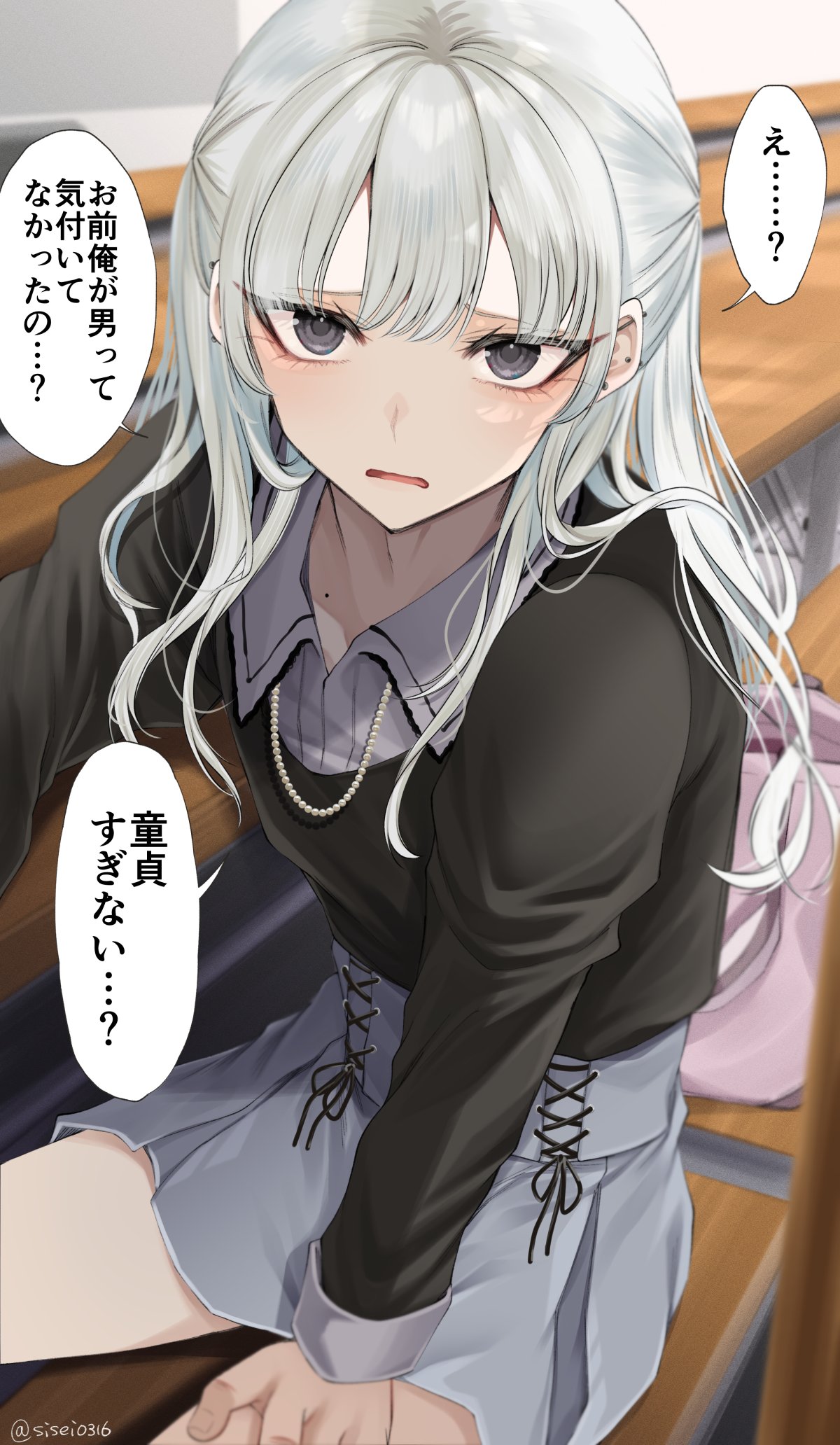 1boy bangs bare_legs blouse classroom eyebrows_behind_hair eyebrows_visible_through_hair grey_eyes grey_hair hair_between_eyes highres indoors long_hair looking_at_viewer open_mouth original shirt shisei_(kyuushoku_banchou) skirt solo vest vest_over_shirt