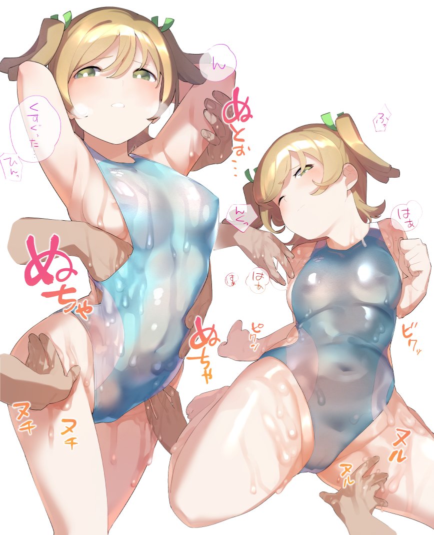 1girl arms_behind_head arms_up bangs bare_arms bare_legs bare_shoulders barefoot blonde_hair blue_swimsuit blush bright_pupils cameltoe clenched_hand closed_mouth commission competition_swimsuit covered_navel daiba_nana disembodied_limb goe_(g-o-e) green_eyes green_ribbon groin groping hair_between_eyes hair_ribbon half-closed_eyes hand_on_another's_arm hand_on_another's_stomach hand_on_another's_thigh hand_under_clothes hand_under_swimsuit hand_up head_tilt heavy_breathing looking_at_viewer lotion multiple_views one-piece_swimsuit parted_lips ribbon short_hair short_twintails shoujo_kageki_revue_starlight simple_background skeb_commission solo_focus speech_bubble swimsuit translation_request twintails wet wet_clothes wet_swimsuit white_background white_pupils