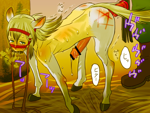 anal anal_penetration bit_gag blonde_hair bodily_fluids bridle censored cum cum_drip dildo dildo_in_ass dildo_insertion dripping equid equine feral gag genital_fluids genitals green_eyes hair hooves horse horse_ears horse_tail humanoid_face humanoid_genitalia humanoid_penis isaki looking_at_viewer male mammal onomatopoeia penetration penis red_dildo sex_toy sex_toy_in_ass sex_toy_insertion skinny sound_effects sweat sweatdrop text translation_request uncensor_request unguligrade_legs unseen_character whip_marks yellow_tail