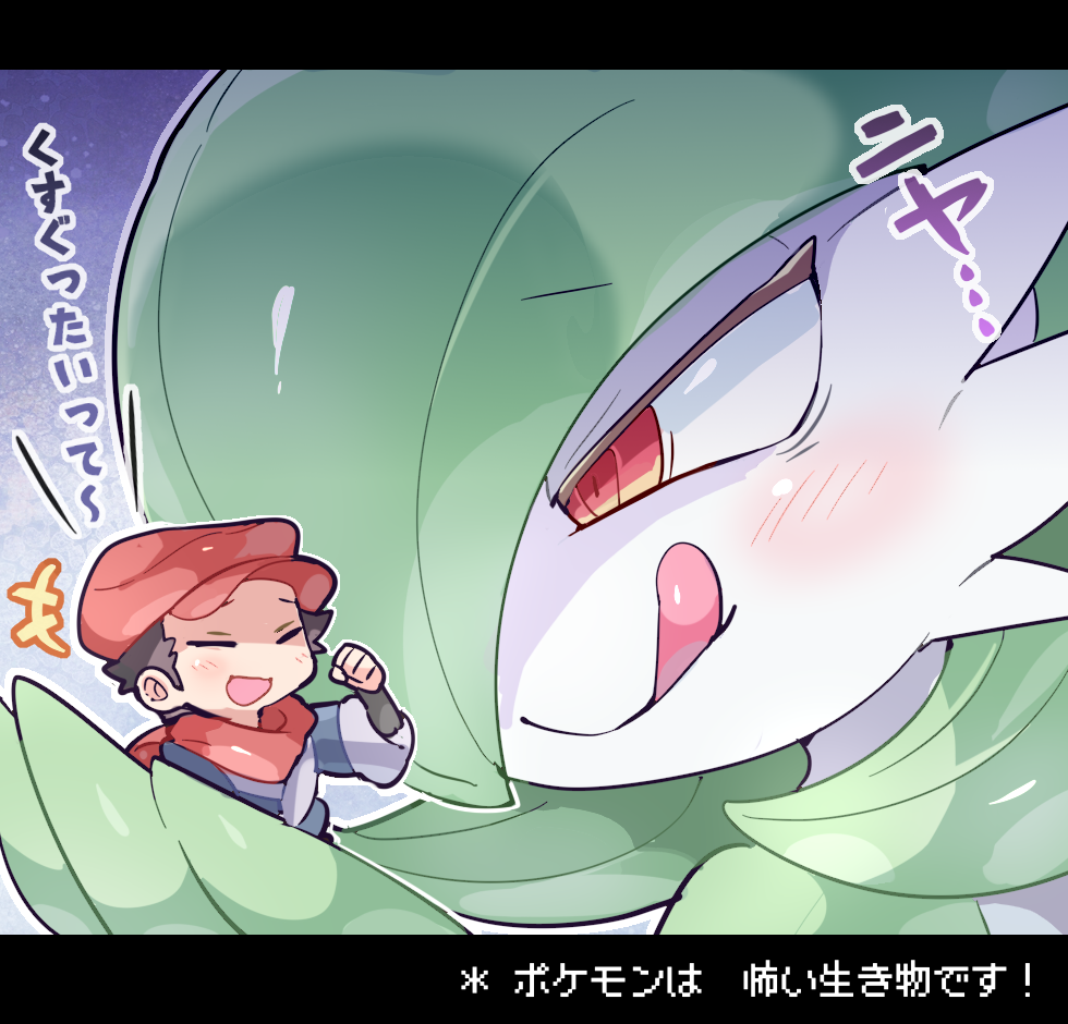 +++ 1boy 1girl alpha_pokemon bangs black_hair blue_kimono blush bob_cut cabbie_hat chibi chibi_inset clenched_hand closed_eyes closed_mouth colored_skin commentary_request gardevoir giant giantess gradient gradient_background green_hair green_skin hair_over_one_eye half-closed_eyes hand_up happy hat holding_person imaat japanese_clothes kimono layered_sleeves licking_lips long_sleeves looking_at_another multicolored_skin one_eye_covered open_mouth outline pokemon pokemon_(creature) pokemon_(game) pokemon_legends:_arceus purple_background red_eyes red_headwear red_scarf rei_(pokemon) scarf short_hair sideways_mouth simple_background smile talking tongue tongue_out translation_request two-tone_skin white_outline white_skin