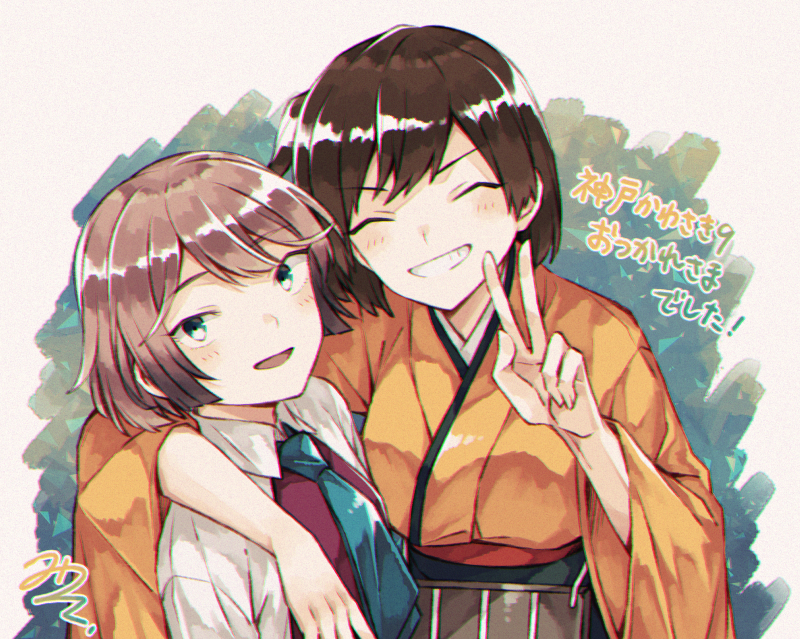 2girls alternate_hair_length alternate_hairstyle arm_around_shoulder bangs blue_eyes blush breasts brown_hair closed_eyes eyebrows_visible_through_hair flight_deck grin hiryuu_(kancolle) japanese_clothes kantai_collection kazagumo_(kancolle) kimono looking_at_viewer miroku_san-ju multiple_girls one_side_up orange_kimono parted_lips shirt short_hair signature simple_background smile upper_body v white_shirt wide_sleeves