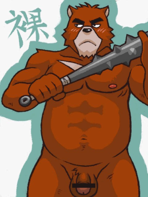 2012 balls belly black_nose blush brown_balls brown_body brown_fur brown_penis censor_bar censored countershade_snout countershading flaccid front_view fur genitals glans holding_object holding_weapon juuichi_mikazuki kanabō kanji looking_aside male mammal morenatsu musclegut navel nipples nude penis pink_glans pink_nipples portrait shadow shirako simple_background slightly_chubby snout solo three-quarter_portrait ursid video_games visual_novel weapon white_background